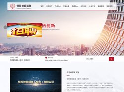 输送带纠偏装置-全自动调心纠偏托辊组-恒邦智能装备（常州）有限公司
