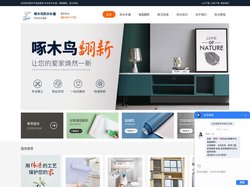 啄木鸟防水补漏维修_屋顶漏水补漏_墙面翻新_厨房改造_卫生间防水补漏电话_专业正规防水补漏公司