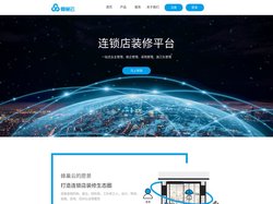 蜂巢云