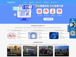 安徽供卵代生网-安徽助孕价格_国内代怀机构(全方位解决方案)_安徽优科中心