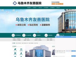 乌鲁木齐割包皮多少钱「预约挂号」乌鲁木齐割包皮费用_乌鲁木齐割包皮_乌鲁木齐割包皮哪家医院好_乌鲁木齐男科割包皮