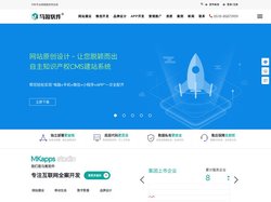 无锡做网站|SEO优化|微信小程序|app开发公司-马氪软件靠谱