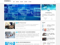 留学咨询—荷兰留学—华宇留学服务中心