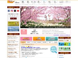 おのなび｜広島県尾道市（しまなみ）の観光情報