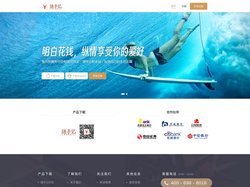 随手记——记账就要随手记！随手记理财，随手网，随手信息免费为您提供：网上账本，预算控制，在线理财，网上记账，账单同步等服