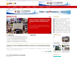 服饰珠宝网_珠宝服饰网_服饰饰品珠宝传媒_珠宝饰品网_中国珠宝服饰网络平台_专注于黄金珠宝、饰品配饰、鞋帽服饰、腕表手表