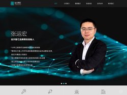 口腔医疗营销_口腔运营管理_开业策划_品牌设计-运天智汇