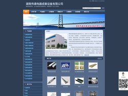 湖南电缆桥架，长沙电缆桥架_湖南桥架，湖南桥架厂家_长沙桥架_湖南伟通电器成套设备有限公司