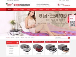 水暖炕-水暖毯厂家-小辣椒水暖毯-小辣椒水暖炕旗舰店