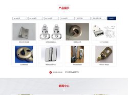 冷库门合页,冷藏车合页,冷柜蒸箱柜门烤箱合页铰链