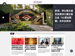 美容网-美丽你的人生