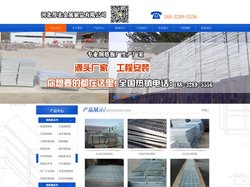 格栅板 - 河北厚宏金属丝网制品有限公司