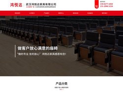 湖北礼堂椅批发/武汉课桌椅批发/影院椅/等候椅/连排椅/武汉鸿悦达家具有限公司