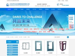 防火门型材，防火窗型材，防火门配件-任丘市华运金属制品有限公司