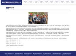 潮南区操牌焊接材料有限合伙企业
