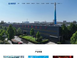 鑫鹏源智能装备集团制造有限公司