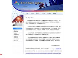 泰州市海诞体育器材厂----体育器材的供应基地；其篮球架、电动式液压篮球架,液压电动篮球架,移动式单臂篮球架,配重式比赛