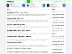 邓紫棋歌迷网 - 邓紫棋2023年内地巡回演唱会重磅回归行程
