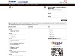 马拉松照片 - 赛事专业图片服务平台 查找您比赛照片珍藏精彩瞬间，分享运动快乐！ 查找您比赛时的照片 马拉松照片