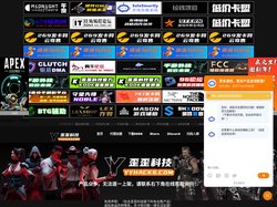 歪歪科技|YYHACKS.COM|辅助工具网|Cheats Hacks For PC |APEX英雄辅助网,PUBG辅助