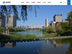 武汉光谷资产投资管理有限公司