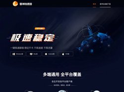 雷神加速器,雷神app,雷神免费版 - 雷神加速器官网