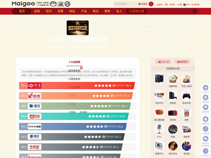 品牌-自动什么牌子好-全自动十大品牌