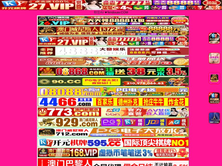 湖南一二三智能科技有限公司