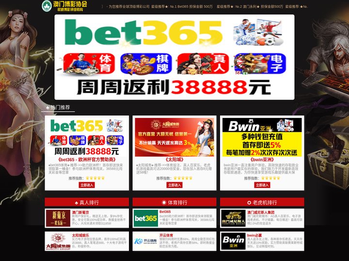 新黄金城hjc222(上海)责任有限公司
