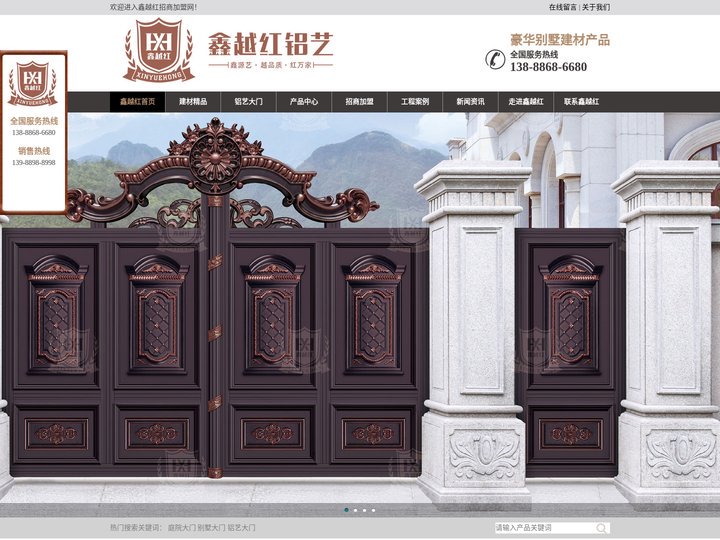 铝艺大门|别墅大门|庭院大门|铝艺护栏|铝艺围栏|铁艺大门|云南鑫越红门业有限公司