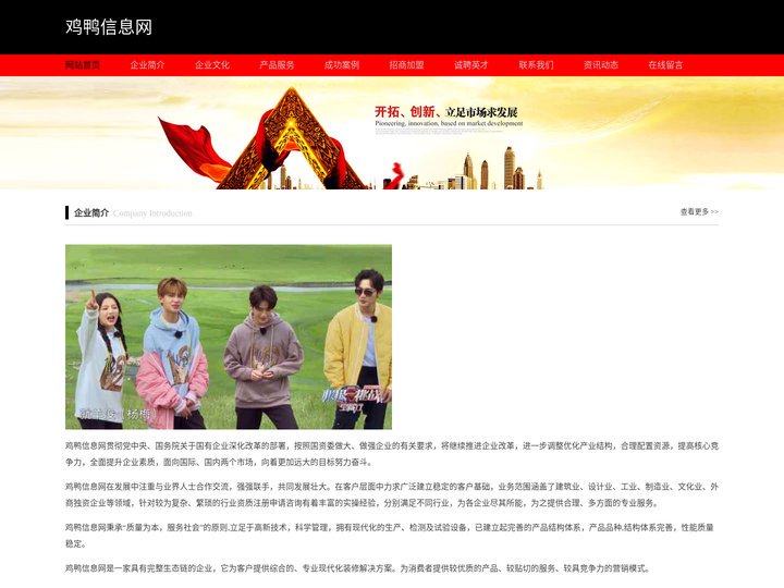 蝇蛆养鸡_专业家禽饲养技术，灾病防治_鸡鸭信息网