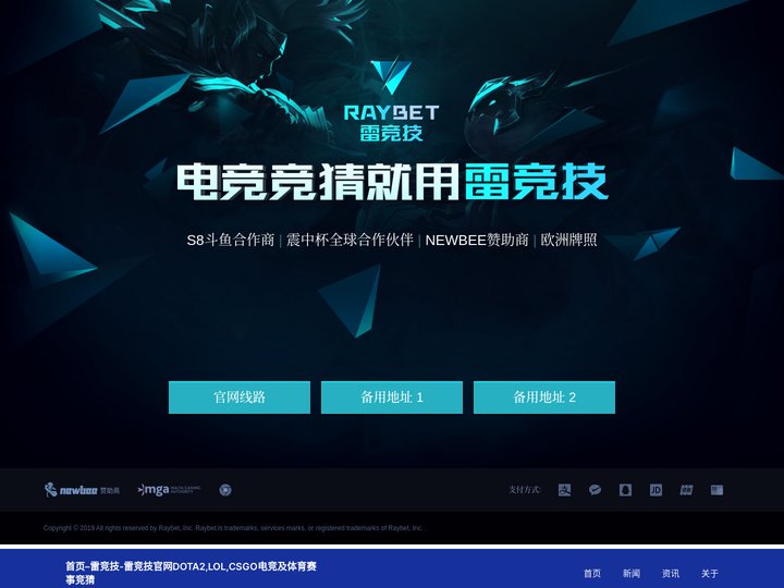 首页–雷竞技-雷竞技官网DOTA2,LOL,CSGO电竞及体育赛事竞猜