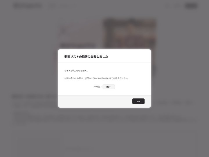 学びYah!TV〜日本の古典名文名場面を動画で朗読＆わかりやすく解説
