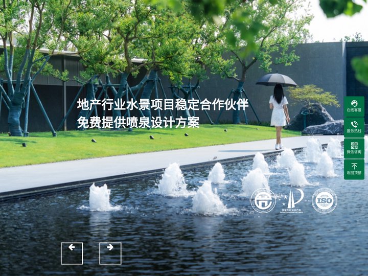 喷泉厂家_水景水秀音乐喷泉安装公司-博驰环境