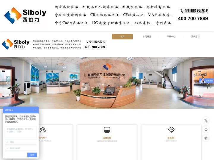 工业冷风机-冷气机-环保空调-蒸发式冷气机-福建西伯力环保