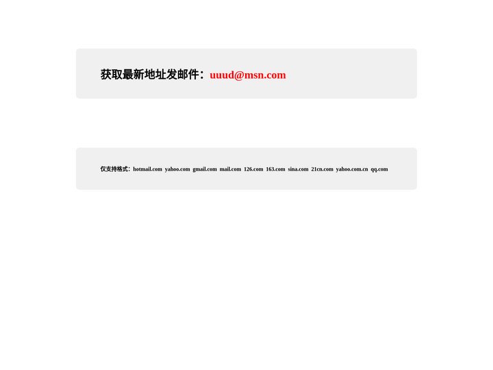 一集二聚，1JI2JU,JUGIF！