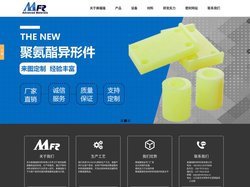 苏州美福瑞新材料科技有限公司