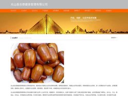 光山县合德健身管理有限公司-娱乐-女性