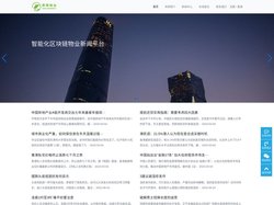 物业公司_物业管理_物业新闻_2024最新物业资讯