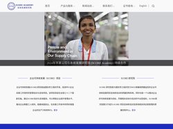 SCORE 研究院