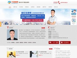 赣州市宁都县律师_宁都县交通事故律师_崔红生