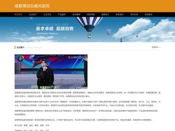 南充白斑医院在哪里_成都博润医院怎么样_南充治疗白斑-看白斑专科到成都博润白癜风医院