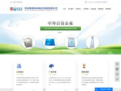 无尘包装袋_无尘真空袋_无尘易撕带-苏州硕普科林电子科技有限公司