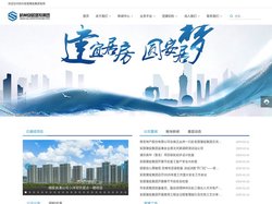 杭州安居建投集团-是杭州市委、市政府为顺应国家住房制度改革、强化政府住房保障功能而设立的保障性住房开发国有企业