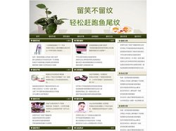 皱纹形成_预防皱纹_去除皱纹_皱纹饮食