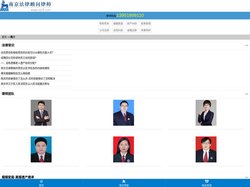 南京法律顾问_南京企业法律顾问、南京公司法律顾问、企业法律服务咨询热线_南京律师网nj18.com
