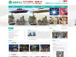 西安维盟客户外 户外遮阳伞 户外单边伞  户外庭院伞 户外罗马伞  户外保安伞 户外执勤伞  户外岗亭伞 户外太阳伞 户