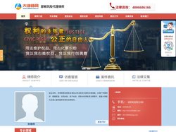 邯郸风险代理律师-邯郸高胜诉率律师-邯郸债权债务纠纷律师-宋律师