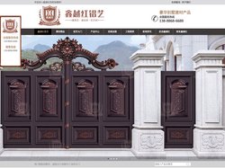 铝艺大门|别墅大门|庭院大门|铝艺护栏|铝艺围栏|铁艺大门|云南鑫越红门业有限公司