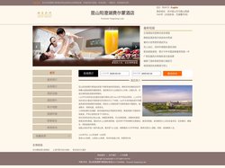昆山阳澄湖费尔蒙酒店-首页